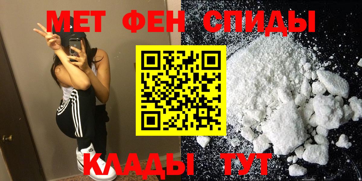 АМФЕТАМИН Premium  Вход с VPN  Amphetamine  Камышин 