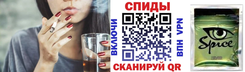 Бутират BDO как найти закладки Камышин