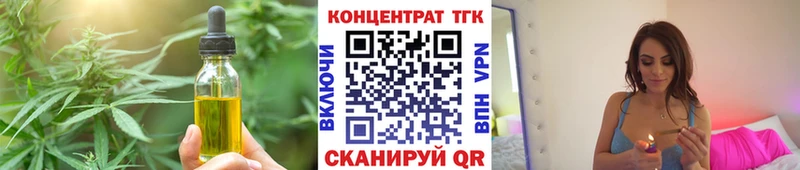 kraken как войти  Камышин  нарко площадка наркотические препараты  Печенье с ТГК конопля 