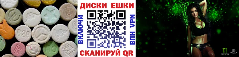 KRAKEN маркетплейс  Камышин  Экстази диски 