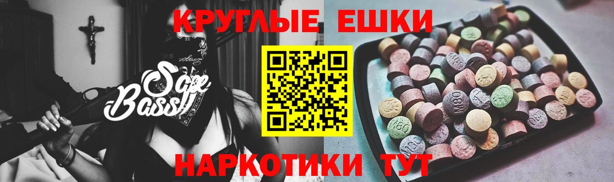 ЭКСТАЗИ XTC  хочу   Камышин  Ecstasy  Вход с VPN  Ecstasy Punisher 