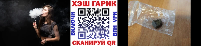 ГАШИШ 40% ТГК  Камышин 