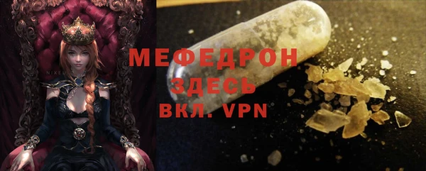 стаф Покров