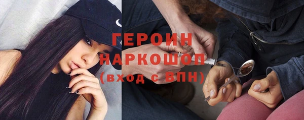 стаф Пролетарск