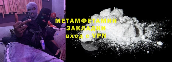 кокаин Покровск