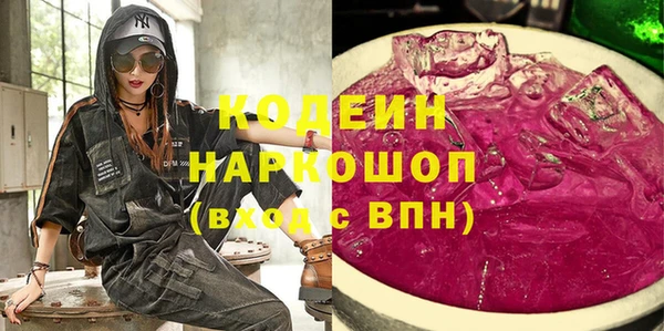 стаф Пролетарск