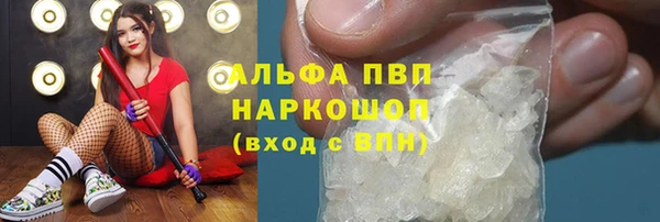 ALPHA-PVP Покачи