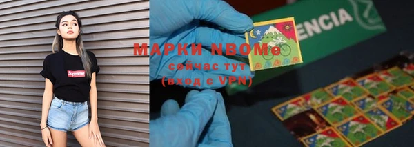 кокаин Покровск