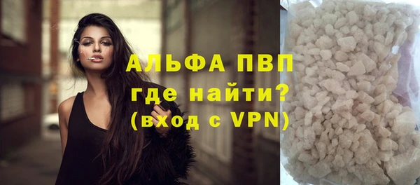 марихуана Приозерск
