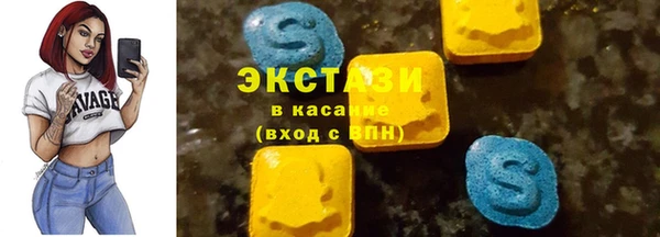 спайс Елизово