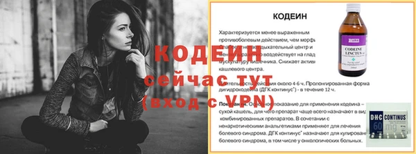 ALPHA PVP Протвино