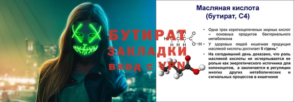 стаф Пролетарск