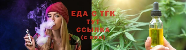 кокаин премиум Киренск