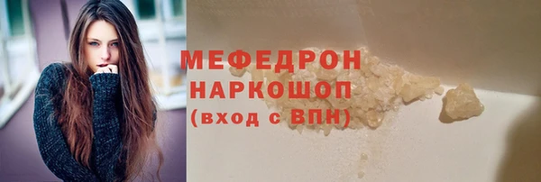 ALPHA-PVP Покачи