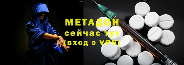 стаф Покров