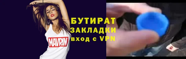 стаф Покров