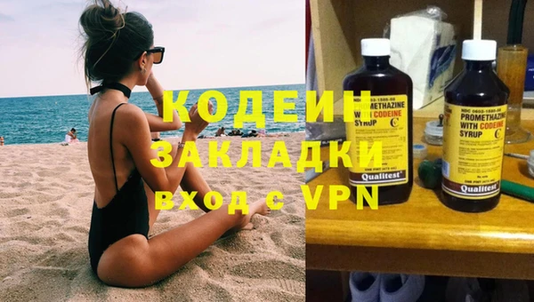 марихуана Приозерск