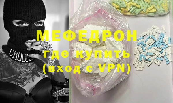 ALPHA-PVP Покачи