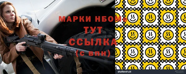 ALPHA PVP Протвино