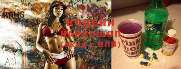 амфетамин Ельня