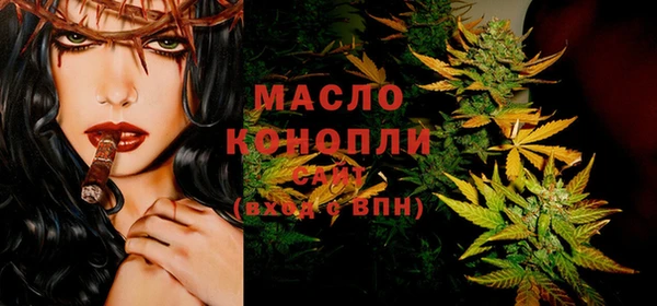 марихуана Приозерск