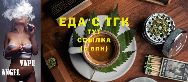 кокаин Покровск