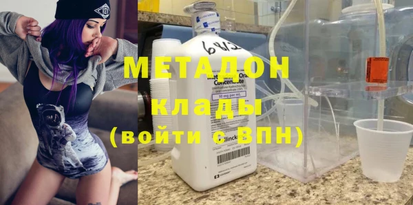 кокаин Покровск