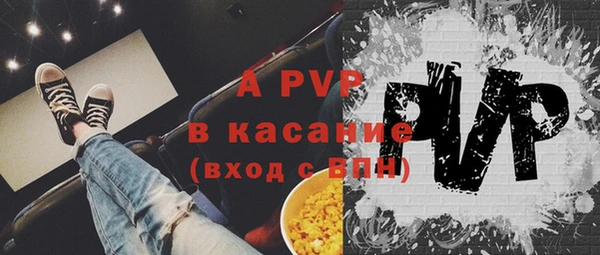 ALPHA PVP Протвино