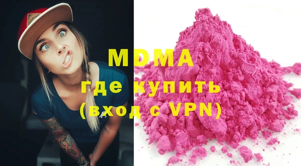 ALPHA-PVP Покачи