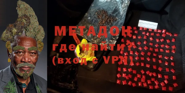 кокаин Покровск