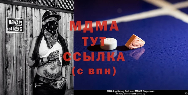 ALPHA-PVP Покачи
