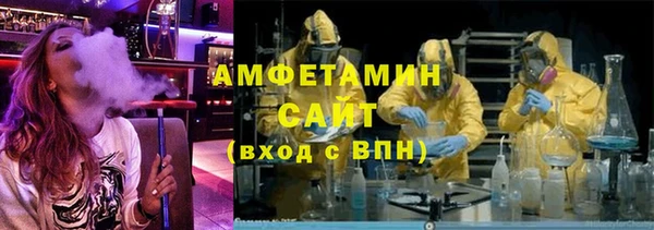 стаф Пролетарск