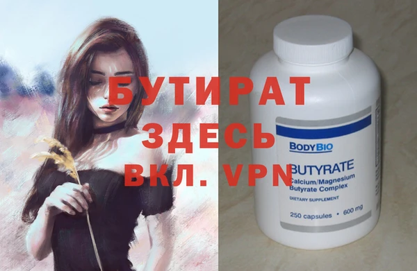ALPHA PVP Протвино