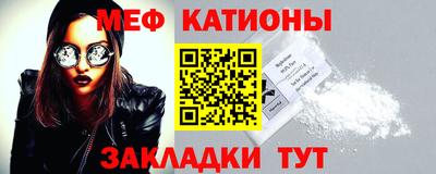 марихуана Беслан