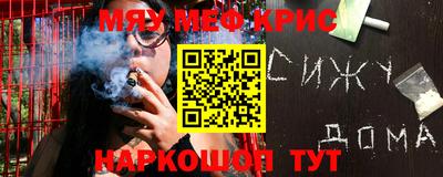 марихуана Беслан