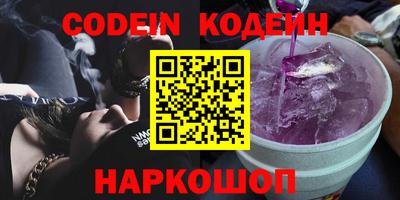 бутик Донецк