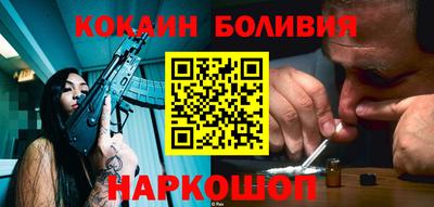 бутик Донецк