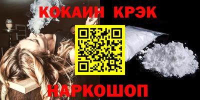 бутик Донецк
