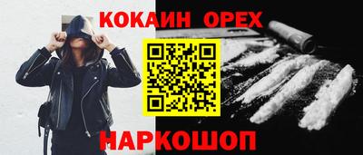 гашиш Бийск