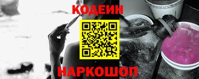 бутик Донецк