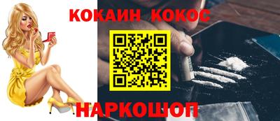твердый Донской