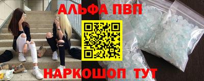 марихуана Беслан