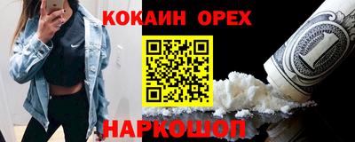 гашиш Бийск