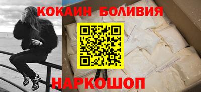 марихуана Беслан