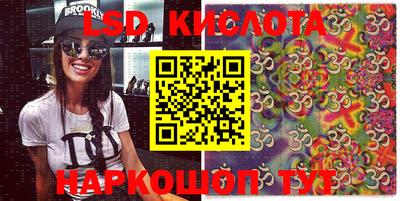 гашиш Бийск