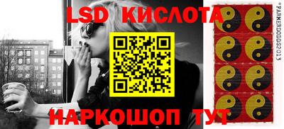 гашиш Бийск