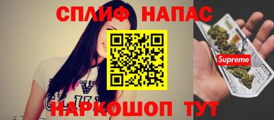 бутик Донецк