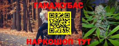 каннабис Дубна