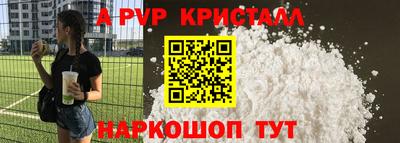 бутик Донецк