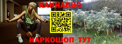 бутик Донецк